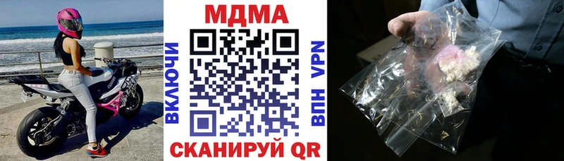 МДМА crystal  где можно купить наркотик  Бугуруслан 