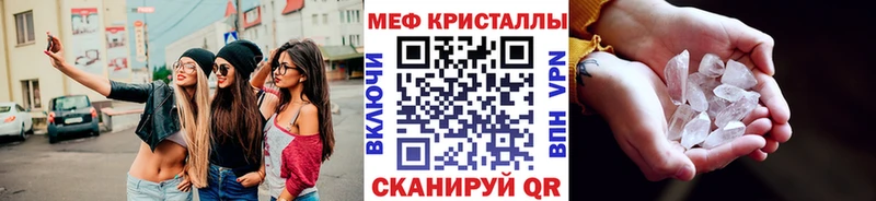 МЕФ VHQ  блэк спрут рабочий сайт  Бугуруслан 