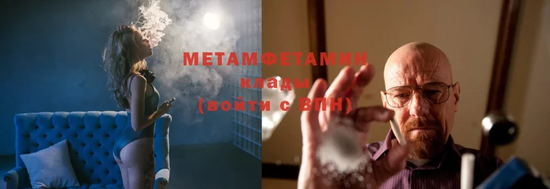 купить  сайты  Бугуруслан  Первитин Methamphetamine 