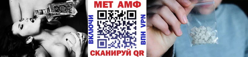 Первитин винт  маркетплейс как зайти  Бугуруслан 