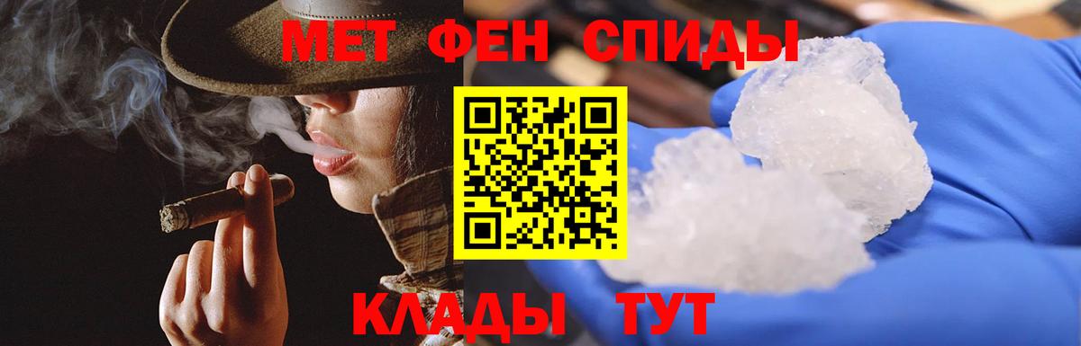 Метамфетамин  Вход с VPN  Бугуруслан  МЕТАМФЕТАМИН витя 
