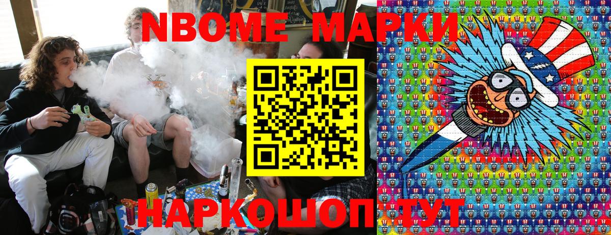 Alpha-PVP СК кристаллы  Бугуруслан  Меф МЯУ МЯУ кристаллы  Вход с VPN  ГАШ  Канабис 