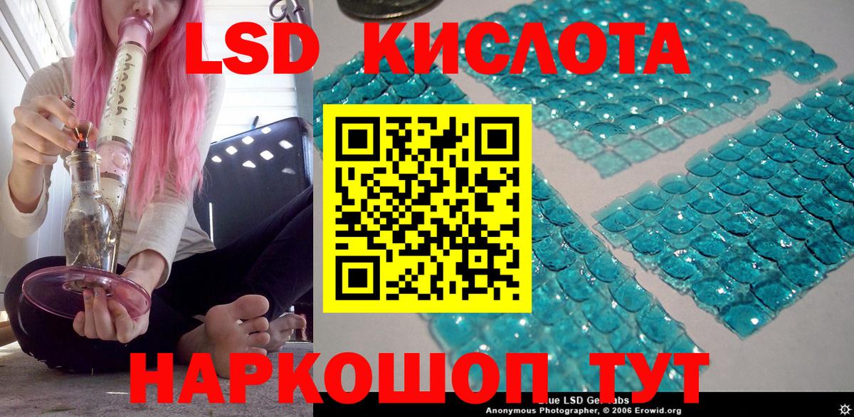 Марки 25I-NBOMe 1,5мг Бугуруслан