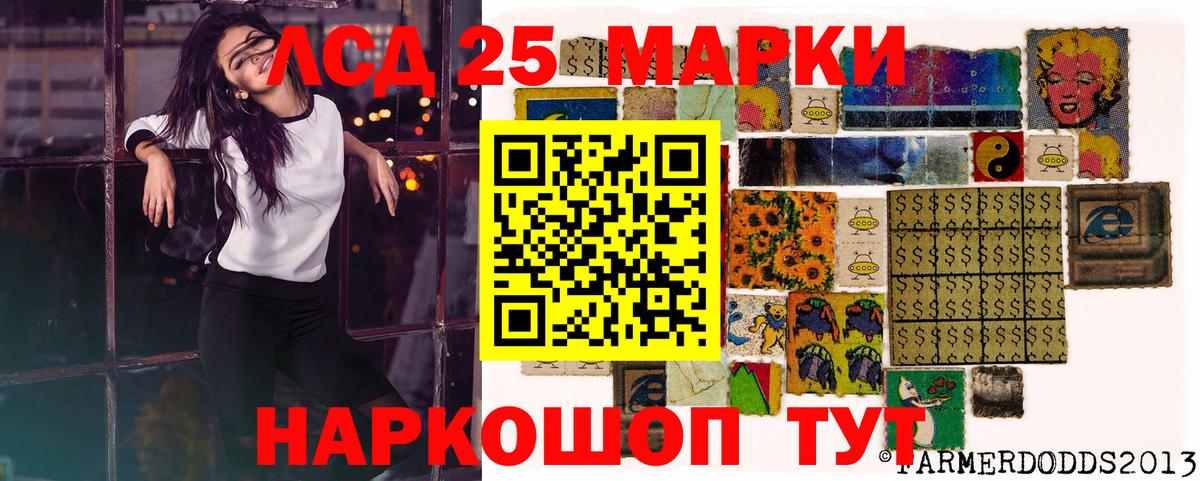 Марки N-bome 1500мкг  Марки N-bome 1500мкг  Вход с VPN  Наркотические марки  Бугуруслан 