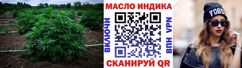 даркнет сайт  Бугуруслан  Дистиллят ТГК Wax 