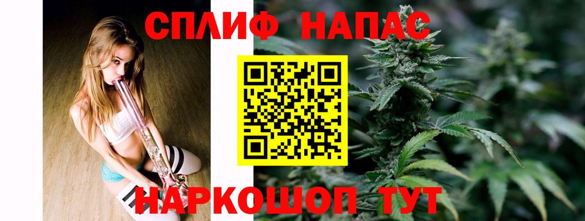 Канабис Amnesia  Шишки марихуана план  Бугуруслан  Канабис конопля 